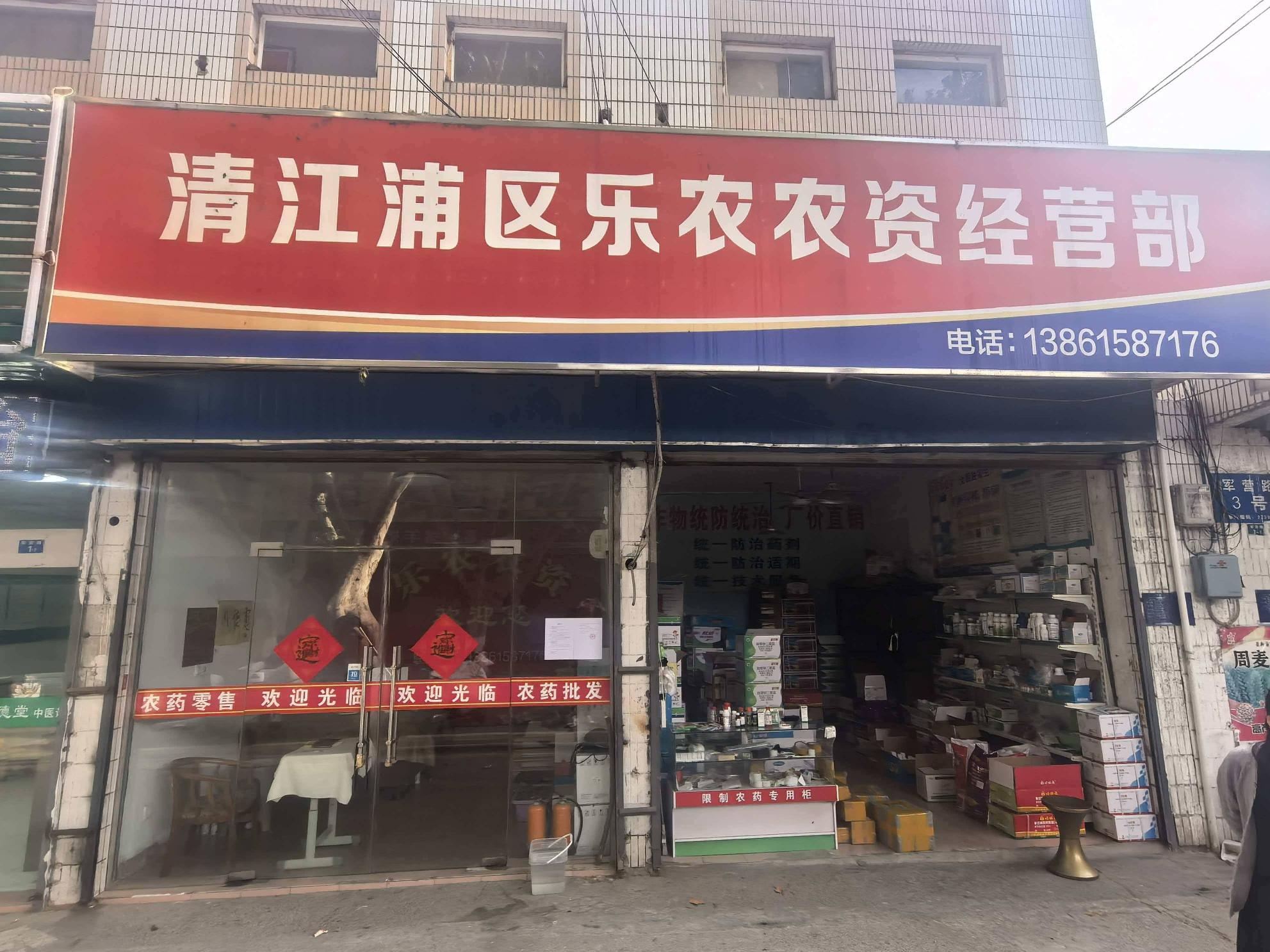 市军营路8号、9号招租公告