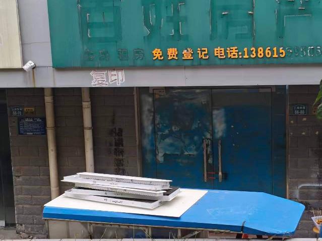 [淮安市]团结社区韩侯花园东侧47-3#商铺招租公告