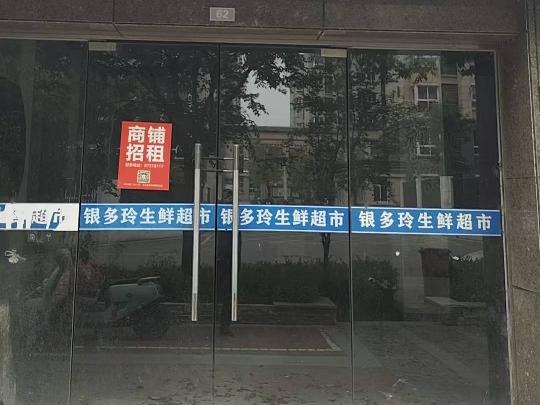 洪泽区湖畔新城62号商铺招租公告