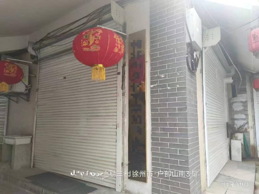 徐州市泉山区户部山步行街翰林街阶梯下南部西首(南3号)招租项目(二次挂牌)项目公告