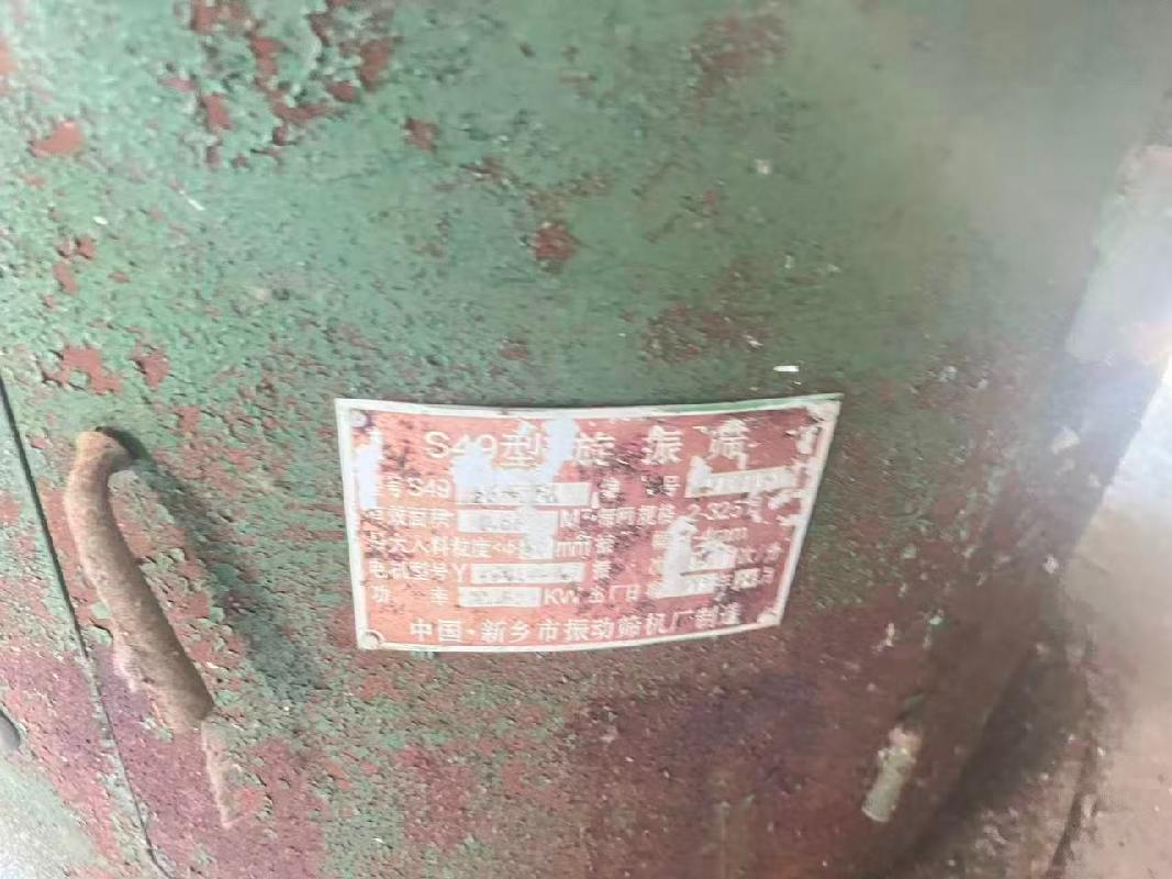 一批废旧资产转让（中国内蒙古森工集团满归森林工业有限公司）(国资监测编号GR2026NM1002698)