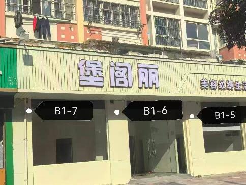 东方金色家园B1号楼05室、东方金色家园B1号楼06室、东方金色家园B1号楼07室招租公告