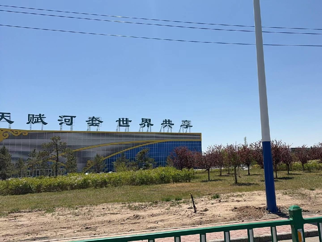 内蒙古农村商业银行股份有限公司五原支行提供的463宗房产转让市场询价公告