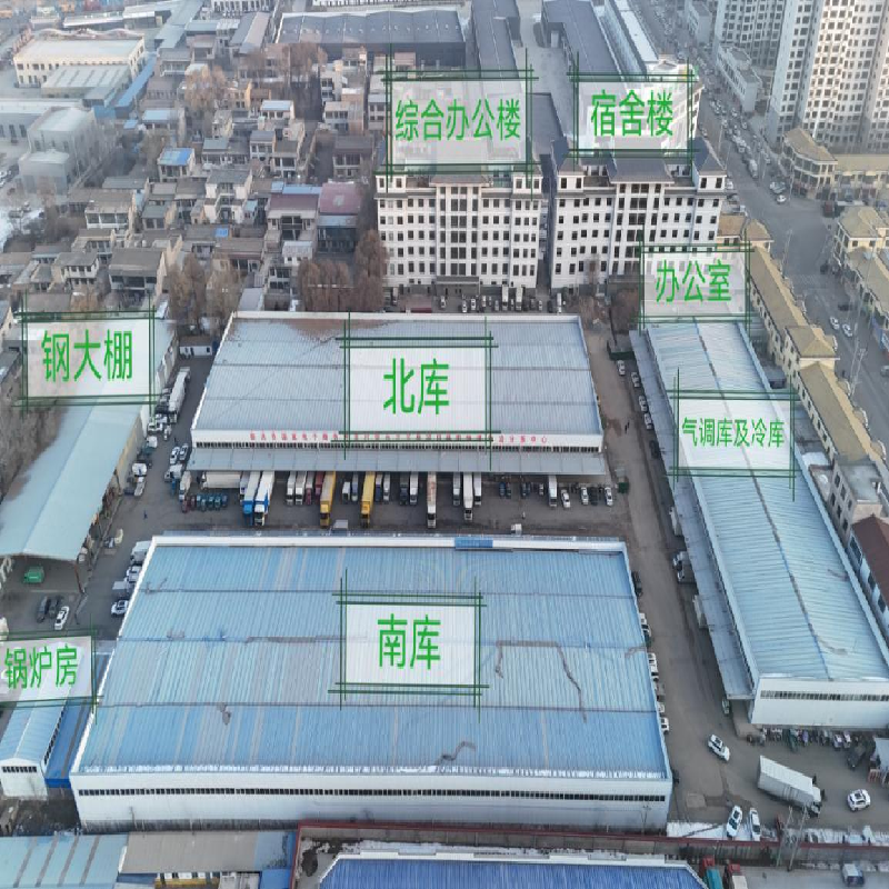 [定西市]临洮县八里铺镇王家大庄物流中心一处土地使用权及地上建筑物整体转让公告（第二次）