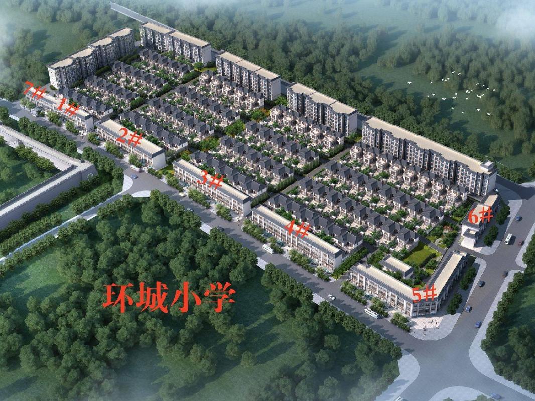 环县安广城乡建设有限责任公司商业用房交易公告（第三批）