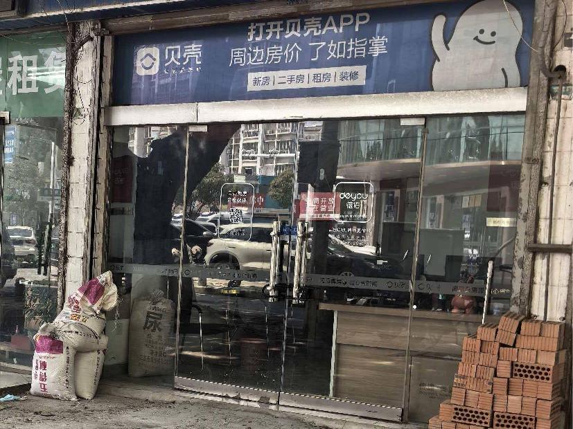 市军营路2号招租公告