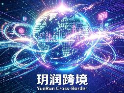 俄语AI客服词元套餐