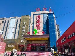 和林格尔县城关镇盛乐街东侧盛世恒隆商业楼-1至4层（和林格尔县财富广场）整体转让