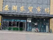 洪泽区阅湖福居商业综合体一楼商铺招租公告