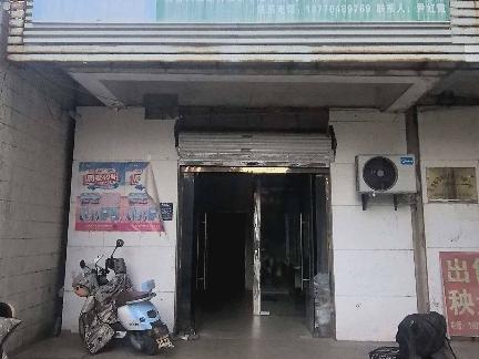 市军营路10号招租公告