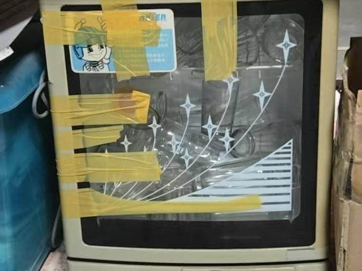 暗访包、空调等一批废旧资产转让公告(国资监测编号GR2026JS2002363)