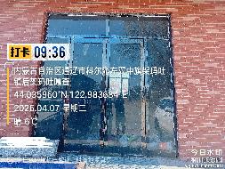 内蒙古农村商业银行股份有限公司科尔沁左翼中旗支行一批抵债资产公开转让市场询价公告