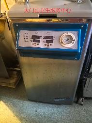 全自动生化分析仪主机、超声诊断仪、高频50KW遥控X射线机等共788项报废资产转让公告(国资监测编号GR2026AH2001452)
