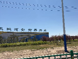 内蒙古农村商业银行股份有限公司五原支行提供的463宗房产转让市场询价公告