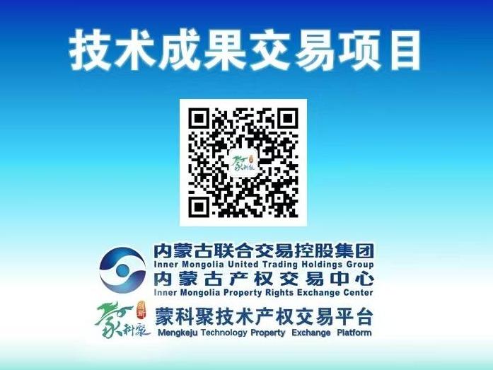 一种铁路大型养路机械专用自动灭火系统主机实用新型专利权转让