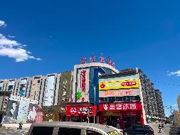 和林格尔县城关镇盛乐街东侧盛世恒隆商业楼-1至4层（和林格尔县财富广场）整体转让