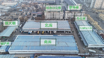 临洮县八里铺镇王家大庄物流中心一处土地使用权及地上建筑物整体转让公告（第二次）(国资监测编号GR2026GS1001158)