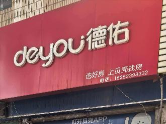 市军营路2号招租公告