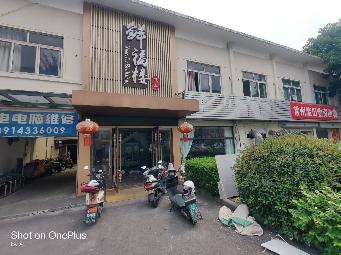 常州市钟楼区星港苑39-11.13号商业用房招租公告