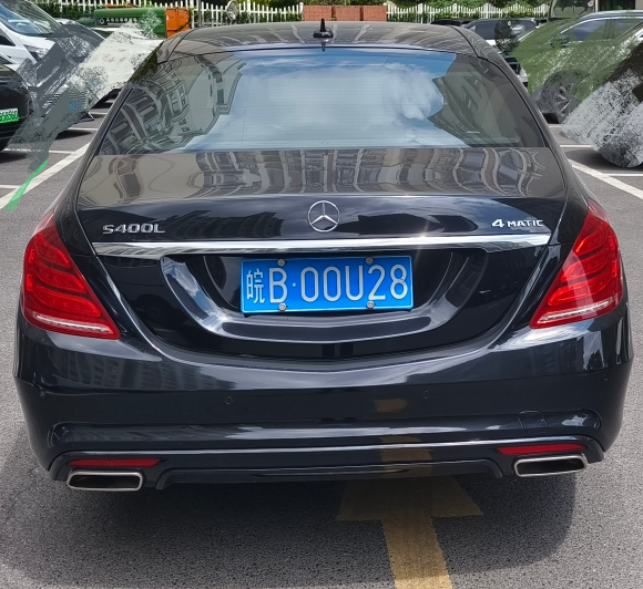 梅赛德斯-奔驰WDDUG6HB小型轿车（皖B00U28）转让（一次降价）公告(国资监测编号GR2026AH2002166)