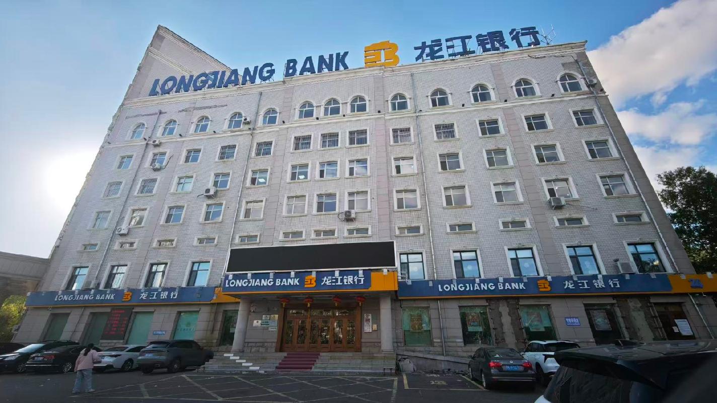 黑河海关综合楼附属楼1、3、4、5层整体出租交易公告