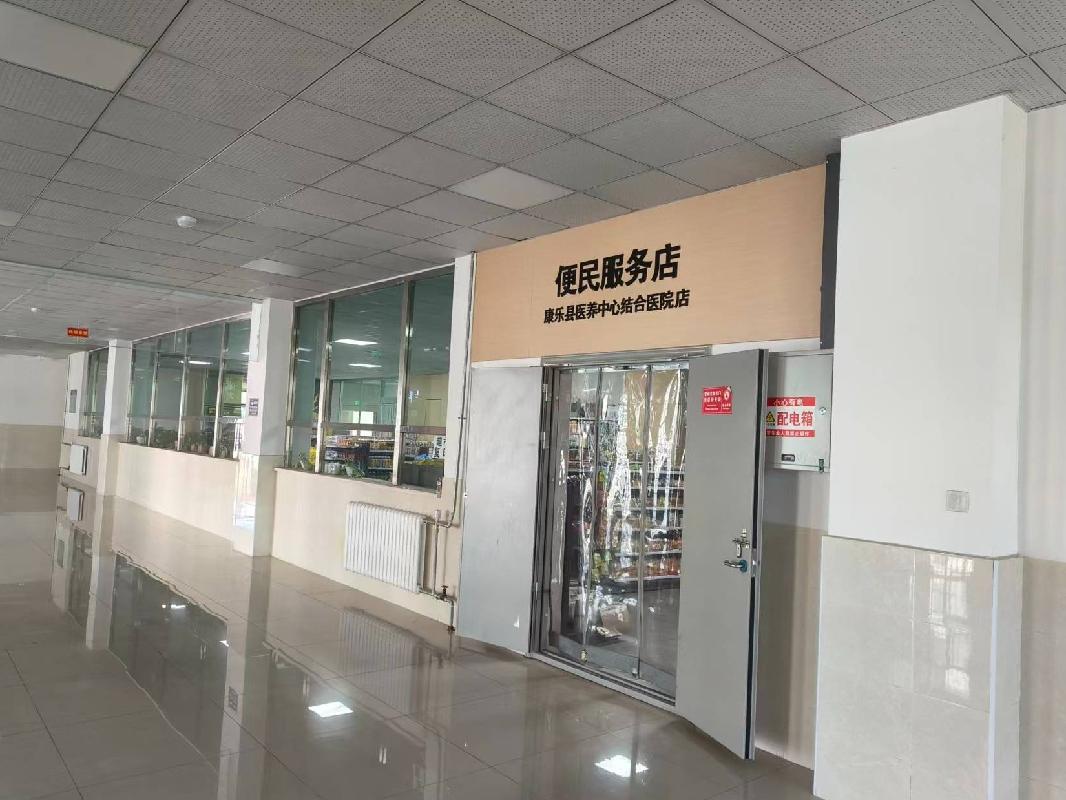 康乐县中西医结合医院营养餐厅、超市、早餐店租赁公告