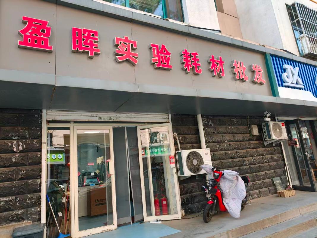 呼和浩特市新城区乌兰恰特东街姑子板巷东1号109号房产招租（租金底价31931元/年；租期1-5年）