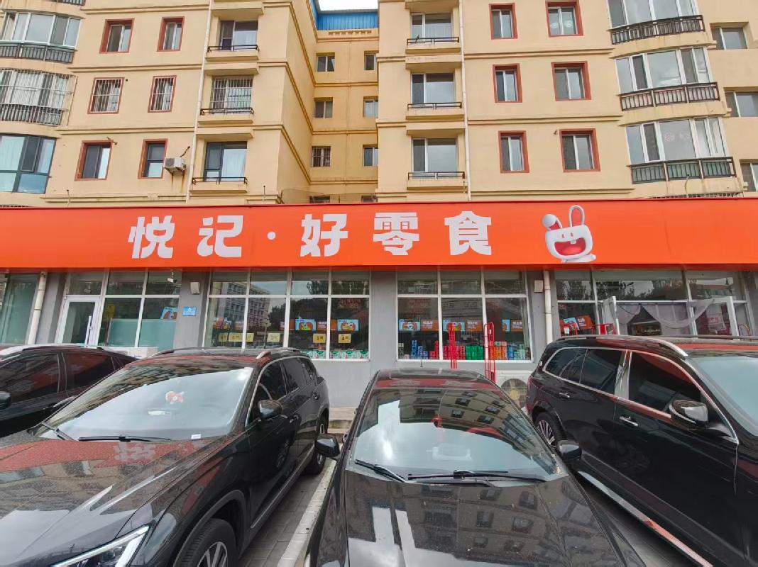 呼和浩特市赛罕区发展小区22号楼4号房产招租（租金底价117918元/年；租期1-5年）