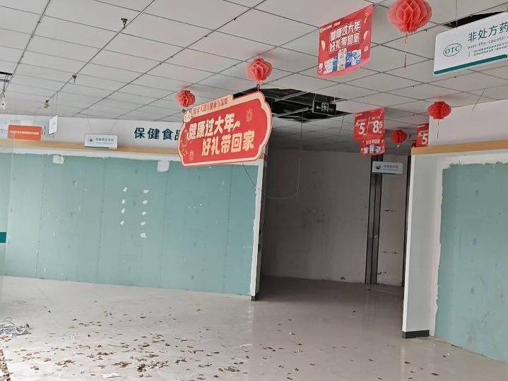 常州市天宁区郑陆镇创新花园32幢3号1-3层部分商业用房招租公告