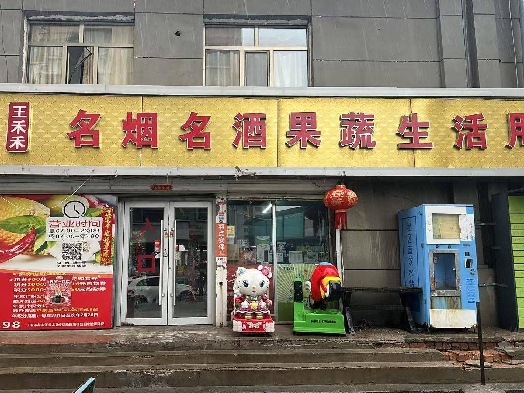 包头市昆都仑区少先31#1#楼8#9#店（含1#楼12#13#14#15#16#车库）招租（年租金底价：62500元/年，租期：3年）（内蒙古包钢房产物业集团有限公司）(国资监测编号GR2026NM1002721)