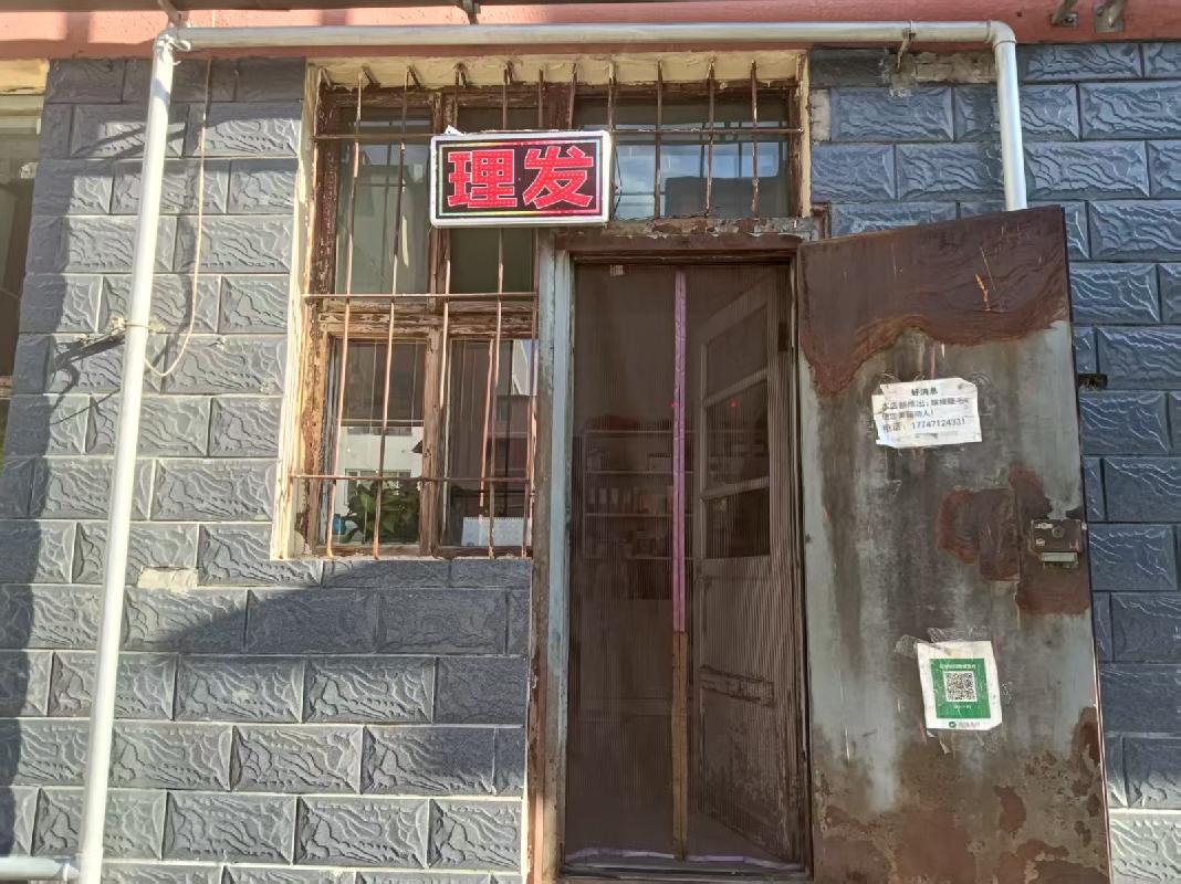 呼和浩特市新城区海拉尔路公安厅小区原统建住宅楼物业用房4层房产招租（租金底价20440元/年；租期1-5年）(国资监测编号GR2026NM1002696)
