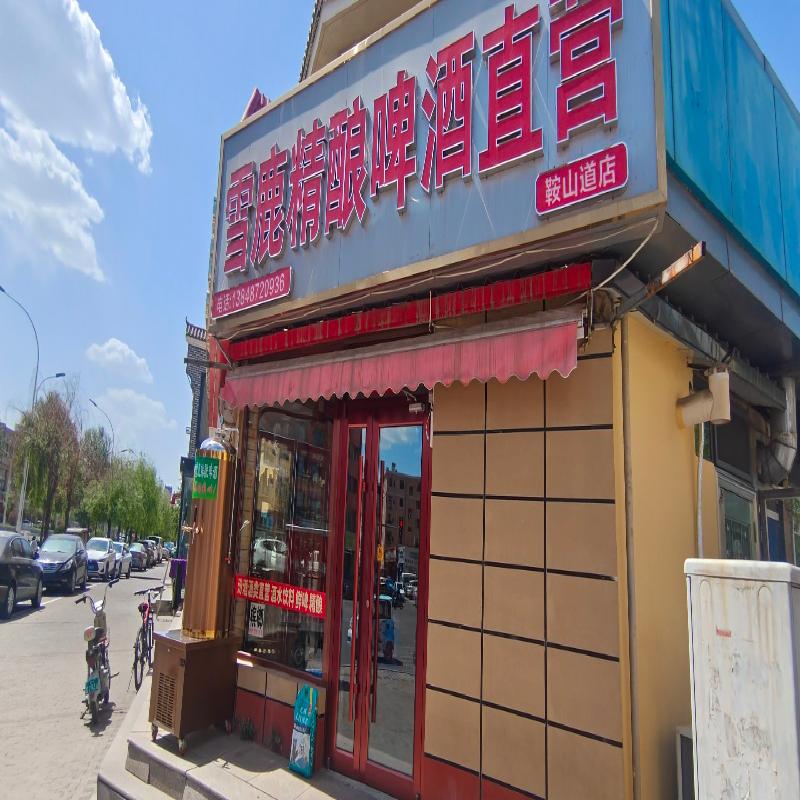 包头市昆都仑区102#沿友谊大街公厕南侧招租（年租金底价：33480元/年，租期：3年）（内蒙古包钢房产物业集团有限公司）(国资监测编号GR2026NM1002727)