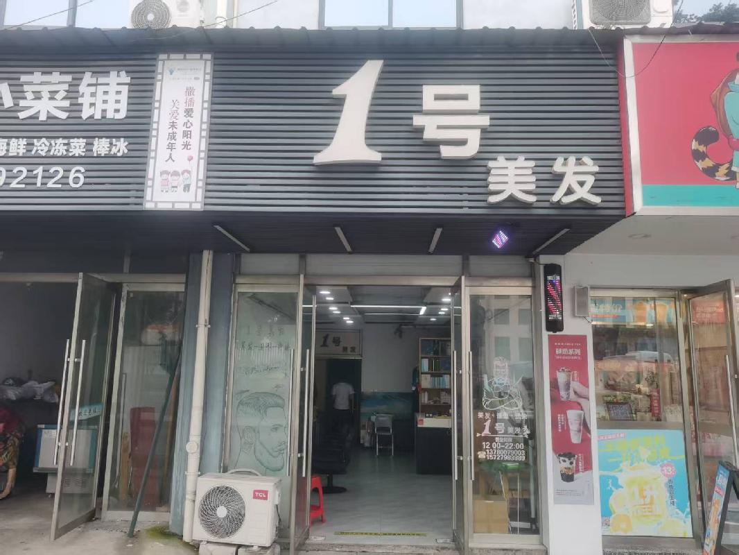 衢江区天湖南路89号商务楼一楼自西向东第6间