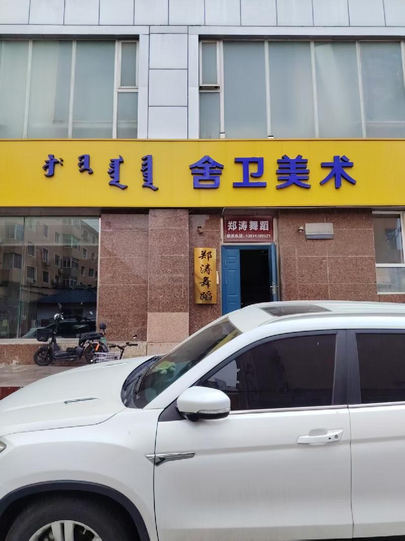呼和浩特市新城区青城巷综合服务中心楼5楼房产招租（租金底价111883元/年；租期1-5年）
