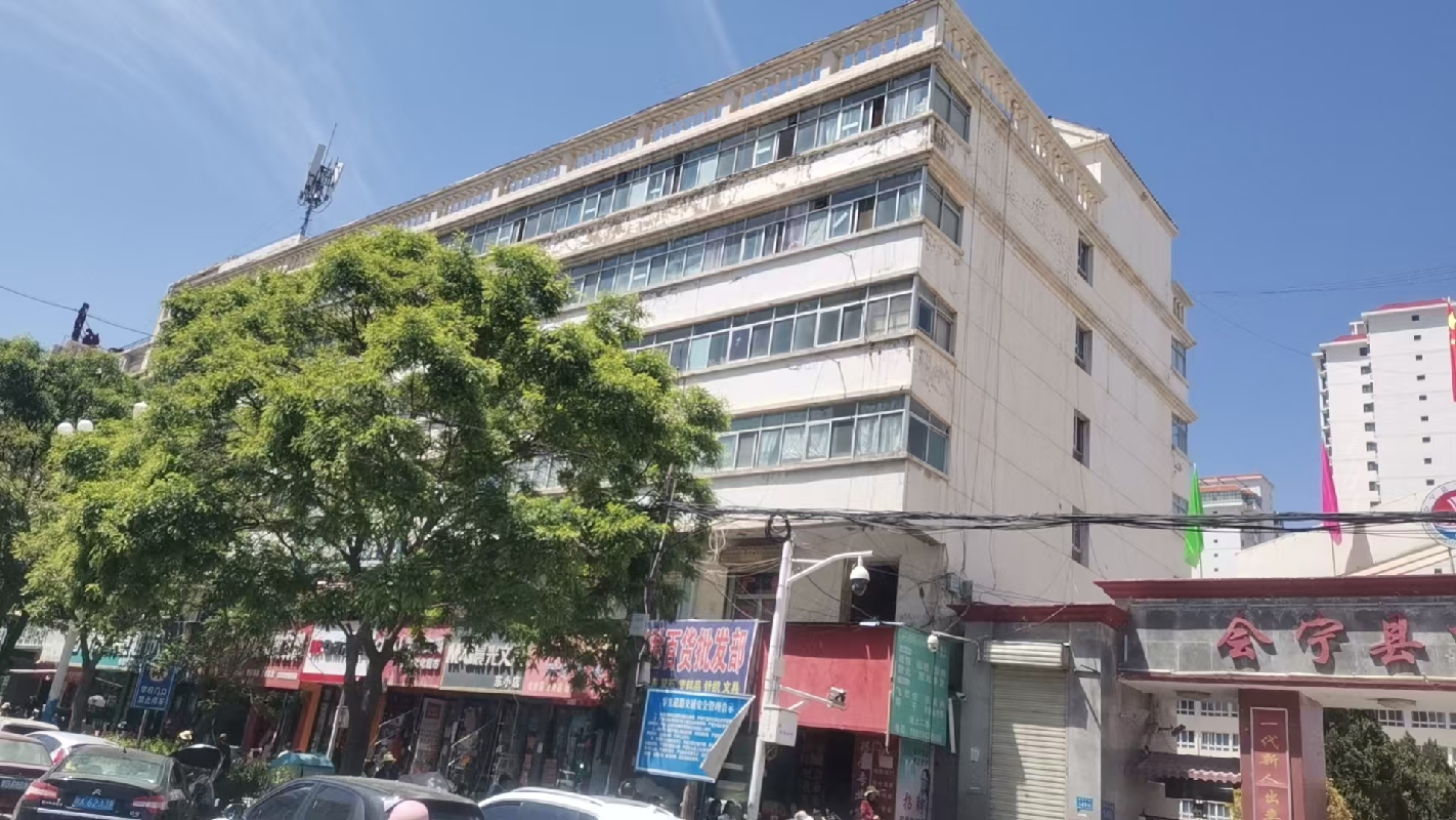白银市会宁县会师镇长征中路44间办公用房转让公告