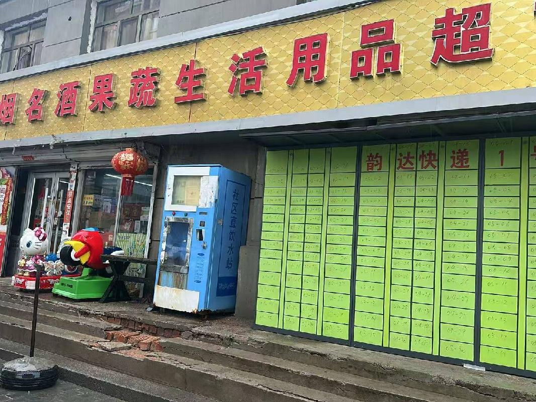 包头市昆都仑区少先31#1#楼8#9#店（含1#楼12#13#14#15#16#车库）招租（年租金底价：62500元/年，租期：3年）（内蒙古包钢房产物业集团有限公司）(国资监测编号GR2026NM1002721)