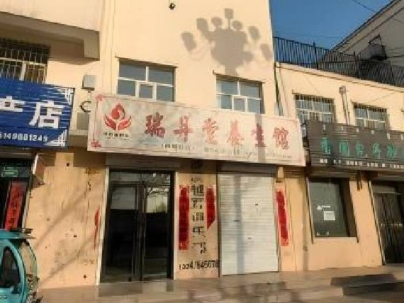 内蒙古农村商业银行股份有限公司磴口支行提供的415宗房产转让市场询价公告
