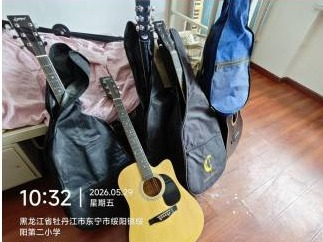 东宁市绥阳第二小学笔记本电脑、洗衣机等一批废旧资产捆绑转让交易公告
