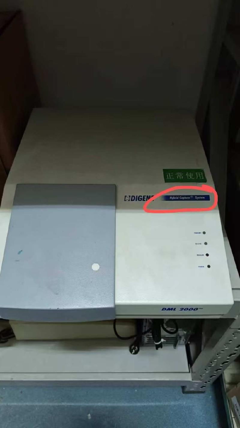 6台报废医疗设备打包转让（内蒙古自治区妇幼保健院）(国资监测编号GR2026NM1002699-4)