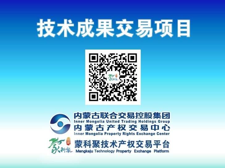欣荣惠信息技术有限公司智能档案管理系统V1.0计算机软件著作权转让项目