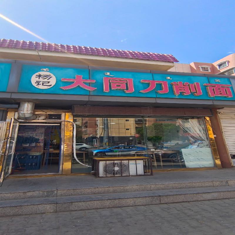 包头市昆都仑区103#沿友谊大街公厕北侧招租（年租金底价：22680元/年，租期：3年）（内蒙古包钢房产物业集团有限公司）