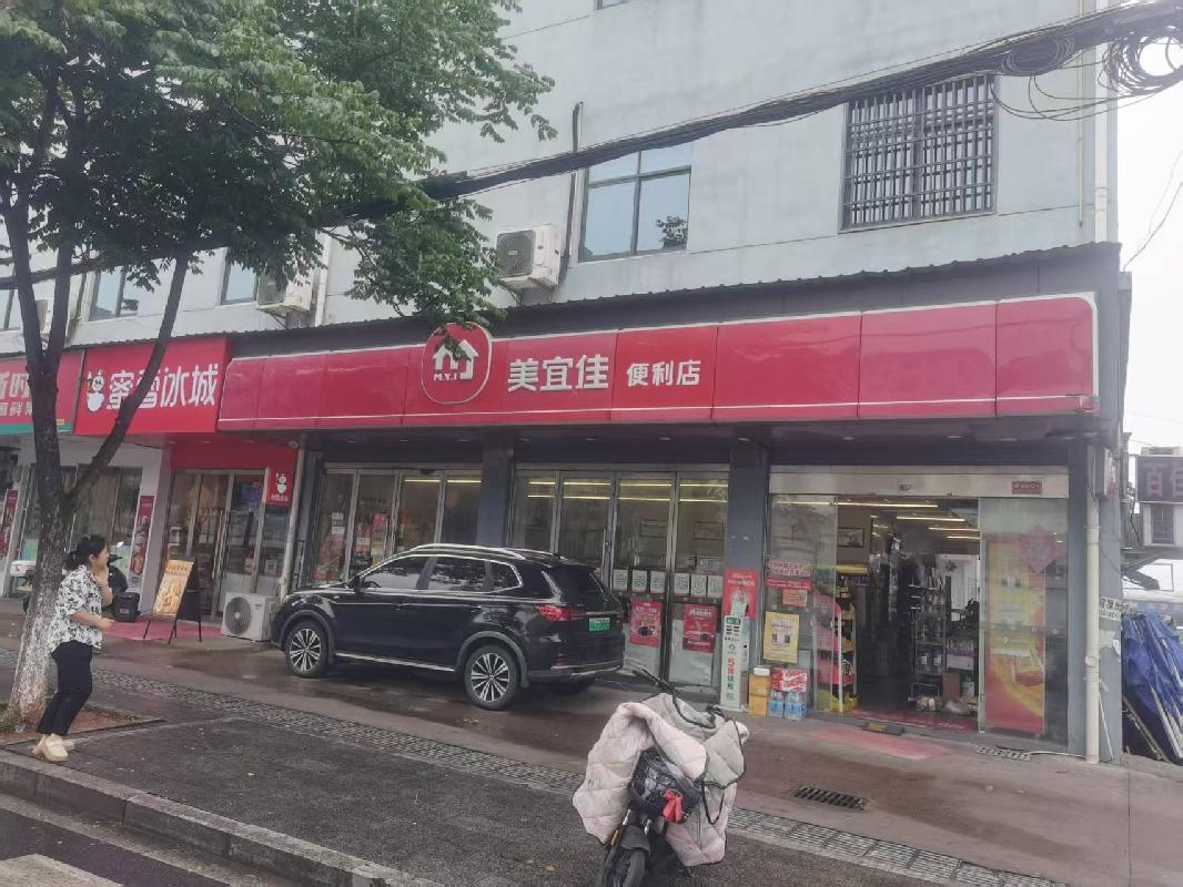 衢江区天湖南路89号一楼自西向东第1-3间