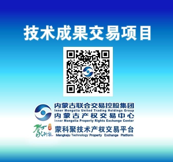 欣荣惠信息技术有限公司基于人像智能预警技术的信访综合管理平台V1.0计算机软件著作权转让项目