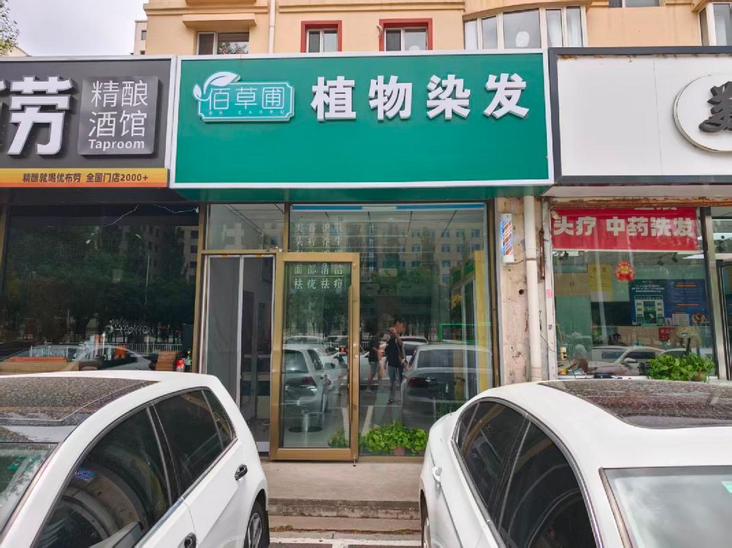 呼和浩特市赛罕区发展小区1号楼4号房产招租（租金底价52035元/年；租期1-5年）