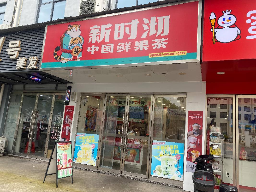 衢江区天湖南路89号一楼自西向东第5间