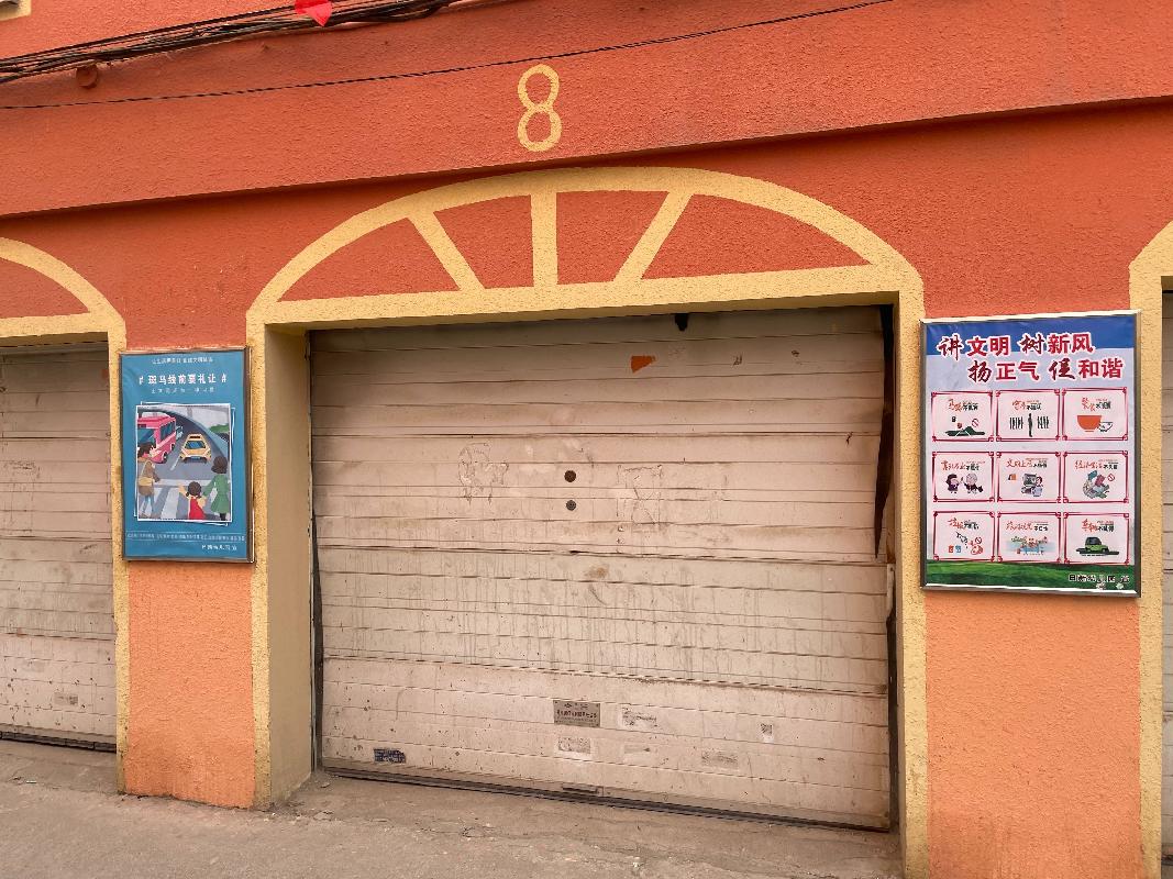 呼和浩特市新城区关帝庙街16号院8号车库招租（租金底价4599元/年；租期1-5年）
