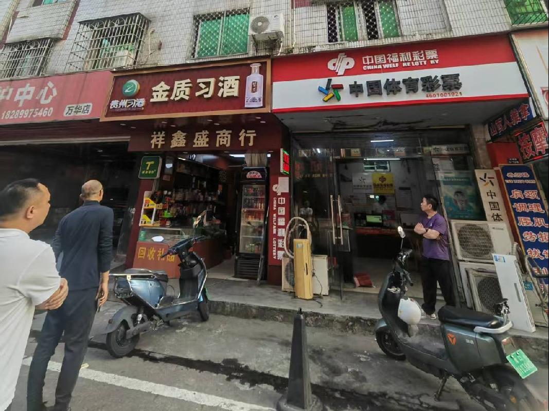 海口市美兰区万华路5号大天花园13-1-101/13-3-101房产及5-14号商铺转让