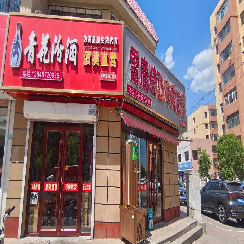 包头市昆都仑区102#沿友谊大街公厕南侧招租（年租金底价：33480元/年，租期：3年）（内蒙古包钢房产物业集团有限公司）