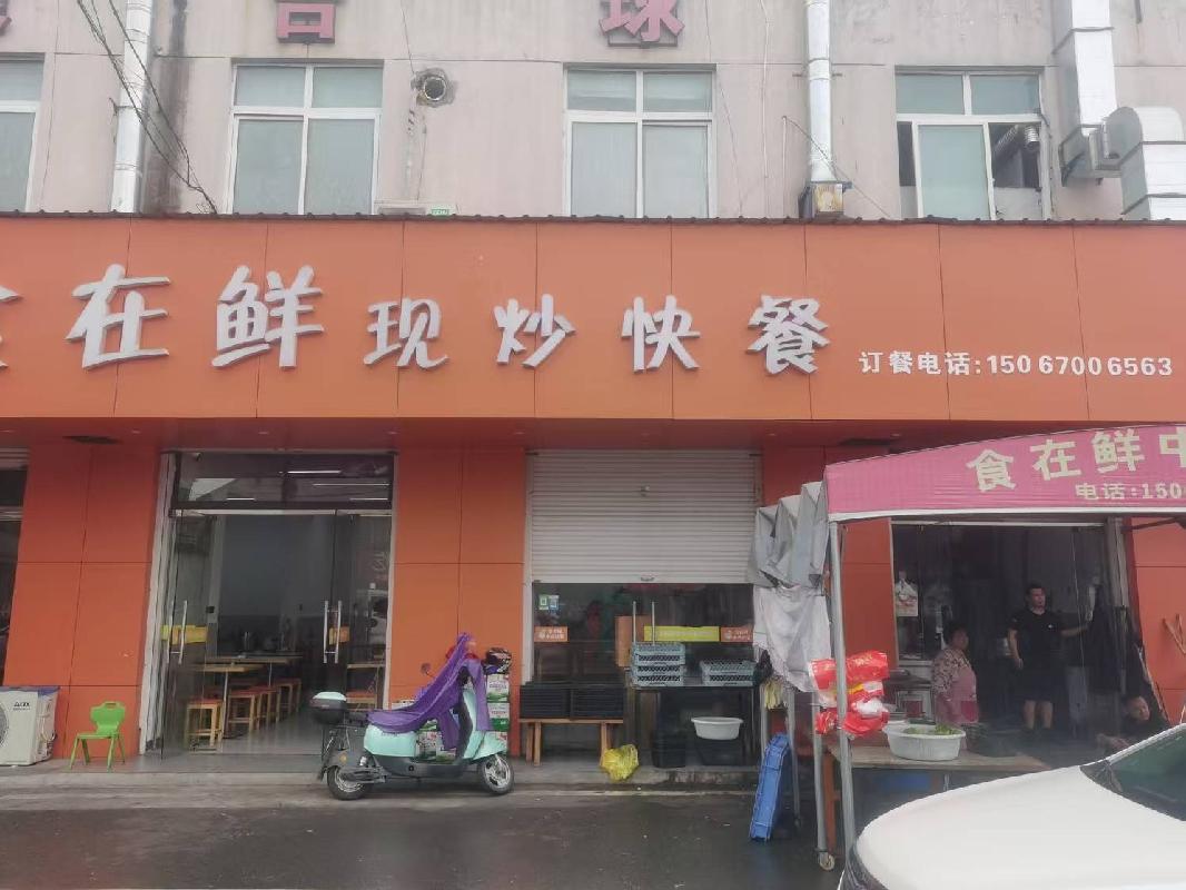 衢江区樟潭街道芝坑桥村农贸市场东南角第1间