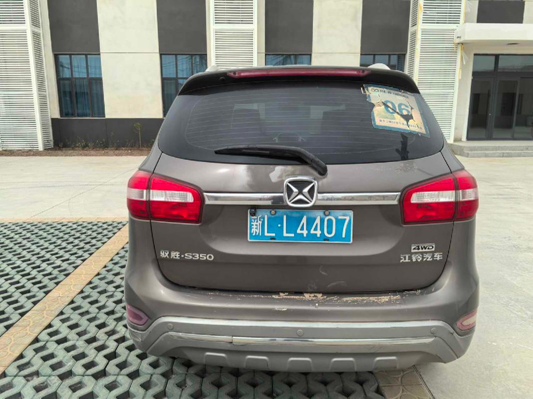 中节能太阳能科技哈密有限公司转让一辆机动车（新LL4407)(国资监测编号GR2026XJ1001090)